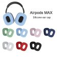 1 Pair Airpods Max silicone earpad - Dark Blue Hot on Sale